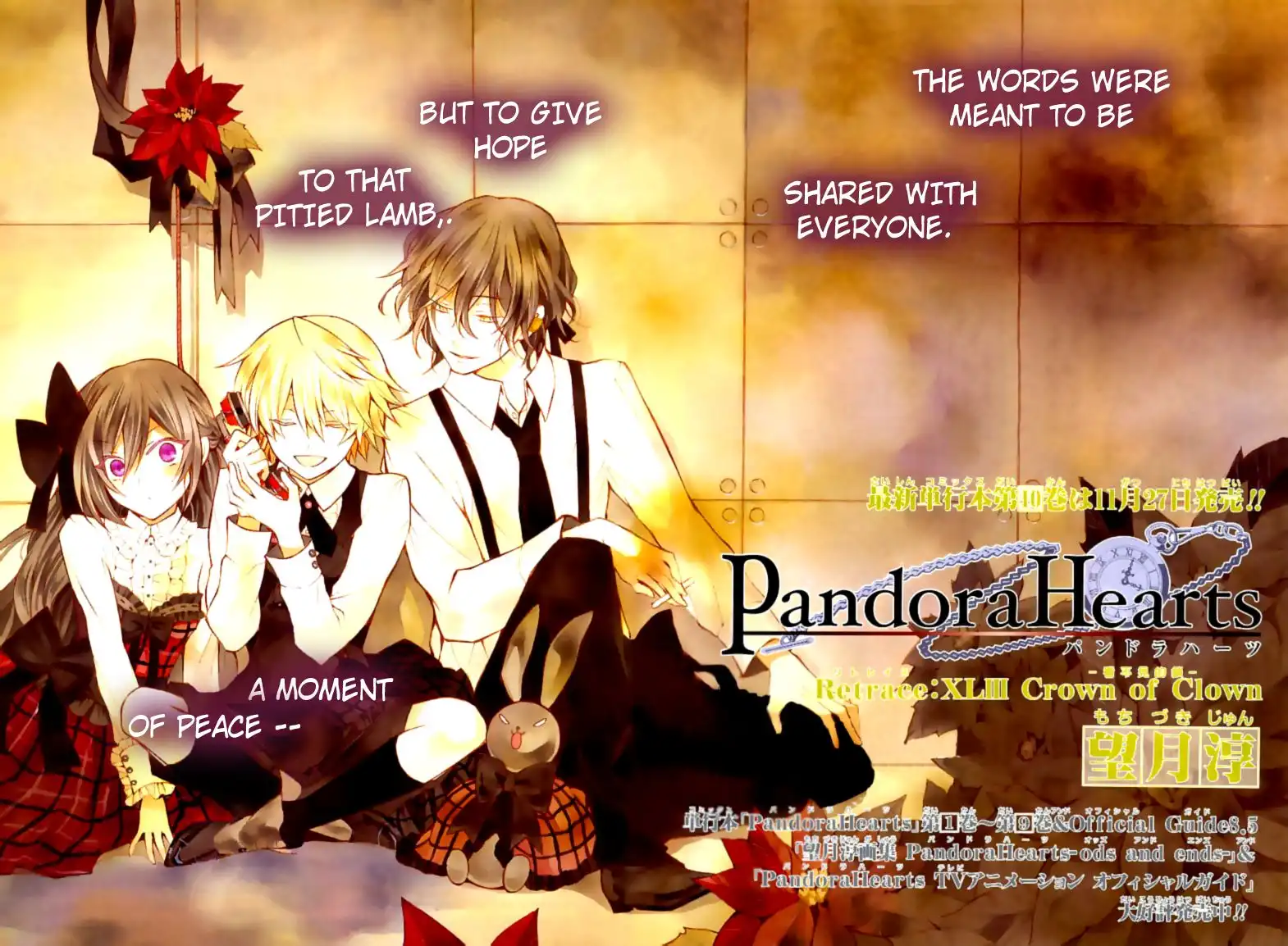 Pandora Hearts Chapter 43 4